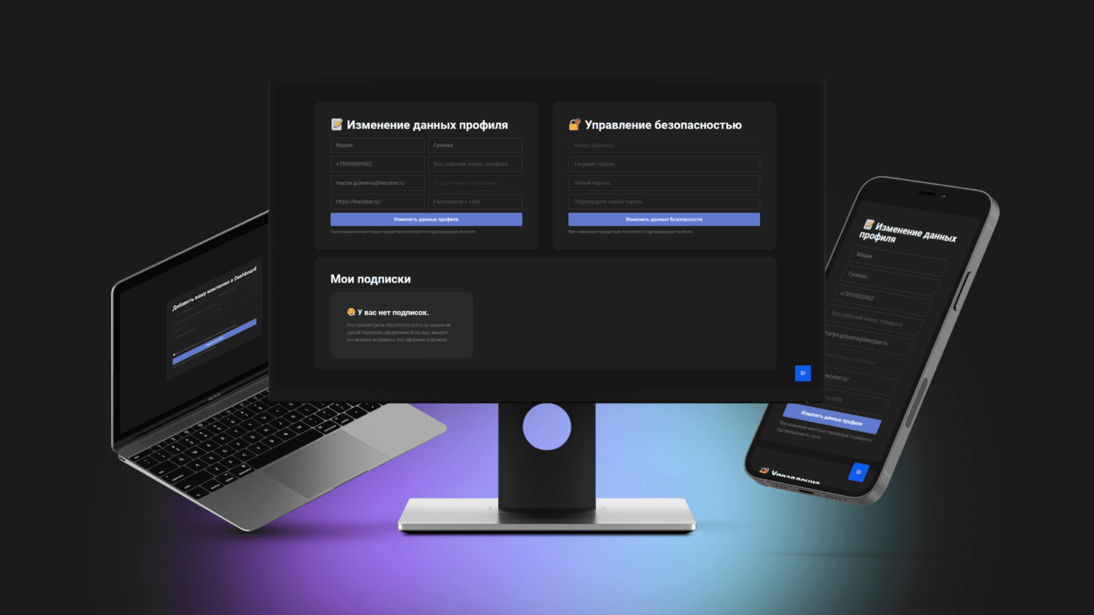 LeeCyber ускорился в несколько раз