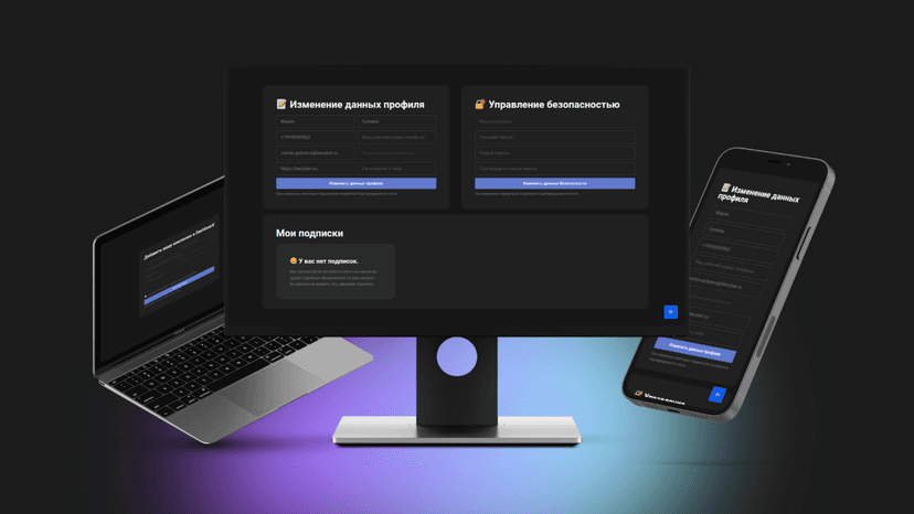 LeeCyber ускорился в несколько раз